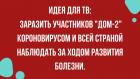Прикрепленное изображение: W8tvIQbja-U.jpg