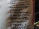 Прикрепленное изображение: IMG_20200319_222805.jpg