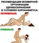 Прикрепленное изображение: photo_2020-03-12_12-54-34.jpg