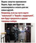 Прикрепленное изображение: Выходи дружить!.jpg