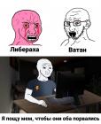 Прикрепленное изображение: Rage - Я пощщу мем, чтобы они оба порвались.jpg