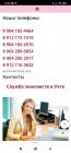 Прикрепленное изображение: Screenshot_2021-03-23-15-22-23-087_ru.yandex.searchplugin.jpg
