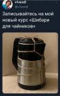 Прикрепленное изображение: c6K3BbsYLAg.jpg