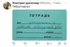 Прикрепленное изображение: 1740467364.jpg