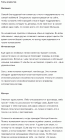 Прикрепленное изображение: q2.gif