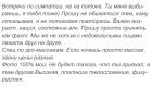 Прикрепленное изображение: IMG_2089.jpeg