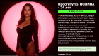 Прикрепленное изображение: Снимок экрана (288).png