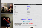 Прикрепленное изображение: К2.png