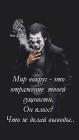 Прикрепленное изображение: 2978648646.jpg