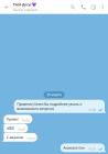 Прикрепленное изображение: photo_2025-03-25_20-09-31 (2).jpg
