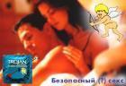 Прикрепленное изображение: reklama013.jpg