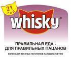 Прикрепленное изображение: reklama082.jpg