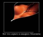 Прикрепленное изображение: ________________.jpg