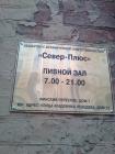 Прикрепленное изображение: 2015-03-29 10.17.48.jpg