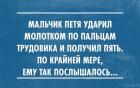 Прикрепленное изображение: five.jpg