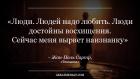 Прикрепленное изображение: 87074341_1336810161_Lyudi.jpg