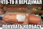 Прикрепленное изображение: p8mI6_0vNdA.jpg