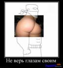 Прикрепленное изображение: 1авсм.jpg