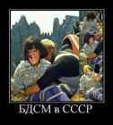 Прикрепленное изображение: 1310773414_dems_010.jpg