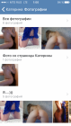Прикрепленное изображение: IMG_0566.PNG