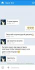 Прикрепленное изображение: IMG_20170412_014135_530.jpg