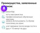 Прикрепленное изображение: Screenshot_20190408_091120.jpg