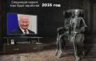 Прикрепленное изображение: Следующая неделя тоже будет нерабочей (2035-ый год).jpg