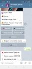 Прикрепленное изображение: IMG-20210402-WA0005.jpg