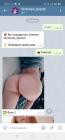 Прикрепленное изображение: IMG-20210402-WA0004.jpg