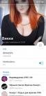Прикрепленное изображение: post-479684-0-65128600-1618164953.jpeg