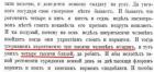 Прикрепленное изображение: Учение и хитрость ратного строения пехотных людей.jpg