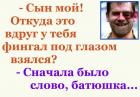 Прикрепленное изображение: 1651154427.jpg