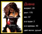 Прикрепленное изображение: Скриншот 21-04-2022 002909.jpg