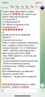 Прикрепленное изображение: D6DF928A-9BD2-4406-A0F6-1D3B548F4DE2.png