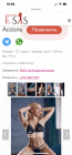 Прикрепленное изображение: E4E1EFED-A0CD-4FD3-A106-88EAE627E471.png