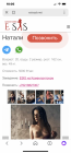 Прикрепленное изображение: B01C9089-9679-42F3-ACAE-37031FDF0319.png