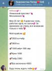 Прикрепленное изображение: IMG_20230408_111454.jpg