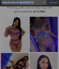 Прикрепленное изображение: 6A69FF8A-D6AE-47BF-9AAD-2627DA867B97.jpeg
