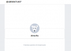 Прикрепленное изображение: Screenshot_1.png