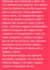 Прикрепленное изображение: 1745821790.jpg