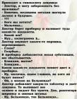 Прикрепленное изображение: 1743976043.jpg