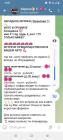Прикрепленное изображение: Изображение WhatsApp 2025-04-02 в 15.12.02_c711171d.jpg