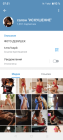 Прикрепленное изображение: Screenshot_20250409-075136.png