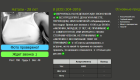 Прикрепленное изображение: Ви2.png