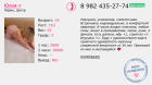 Прикрепленное изображение: Screenshot 2025-03-19_Ю.png