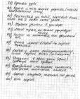 Прикрепленное изображение: major_06.jpg