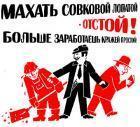 Прикрепленное изображение: may1.jpg