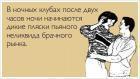 Прикрепленное изображение: 111.jpg