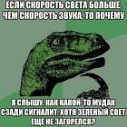 Прикрепленное изображение: NSdYCCAIdv4.jpg