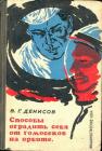 Прикрепленное изображение: FcWnU-l9CdM.jpg